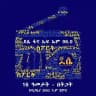 ፋና ሚዲያ ኮርፖሬሽን ደሴ ቅርንጫፍ