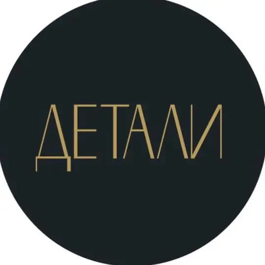 Школа Дизайна Детали