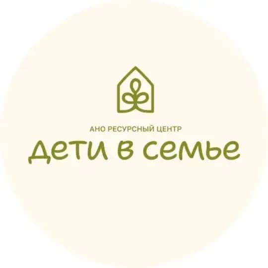 Дети в семье. Единая модель