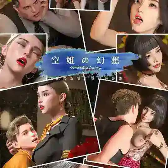 3D漫画超级频道