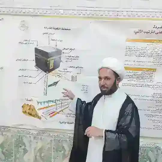 شرح كتاب مناسك الحج للسيد السيستاني(دام ظله). تدريس الشيخ رشيد البركي
