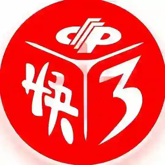 大发快三｜时时彩｜极速飞艇