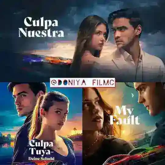 فیلم سینمایی اشتباه ما من ۳ 3