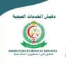 دقيش الخدمات الصحية