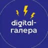 Digital-галера