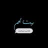 إذاعة بيت لحم الحدث
