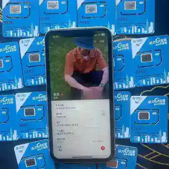 【实名卡防封】电销卡~三网卡~注册卡~手机口 Profile