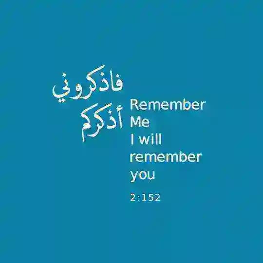 Dhikr Alarm