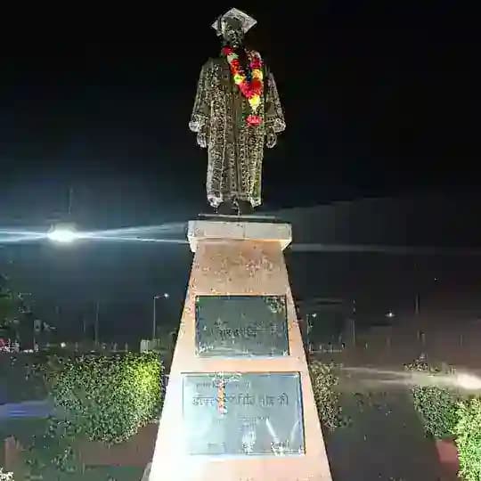 šš«. ššš«š¢ šš¢š§š š” ššØš®š« šš§š¢šÆšš«š¬š¢šš².