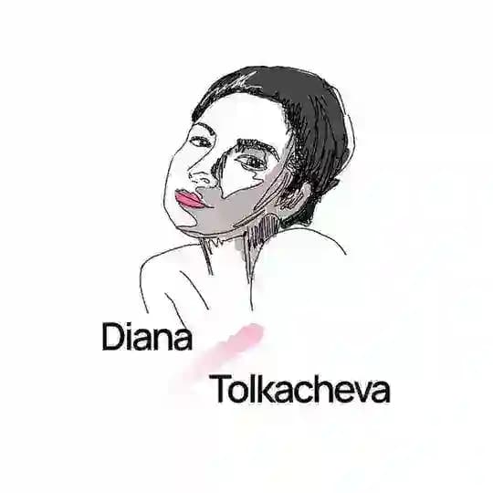 Как быть, Диан?