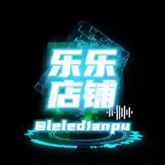代开电报会员（乐乐店铺）