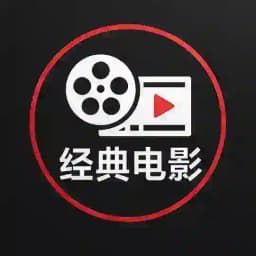 火源影视｜高分电影🎞️ Profile