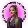 🔮 ИИ, хватит воду лить! Нейросети | Обучение | AI | DIASTERIYA