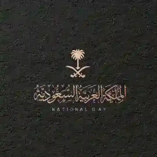 وظايف عسكرية وغيرها 🇸🇦.