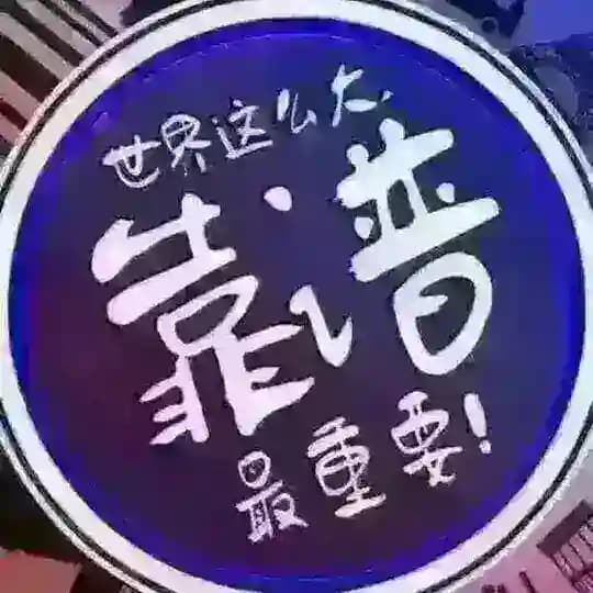 北京老师作业群