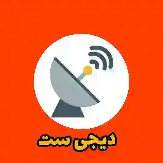 فروشگاه ماهواره دیجی ست