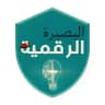 البصيرة الرقمية