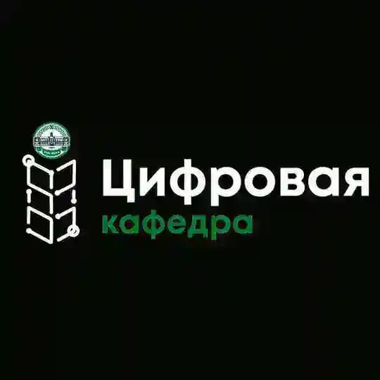 Digital Тимирязев