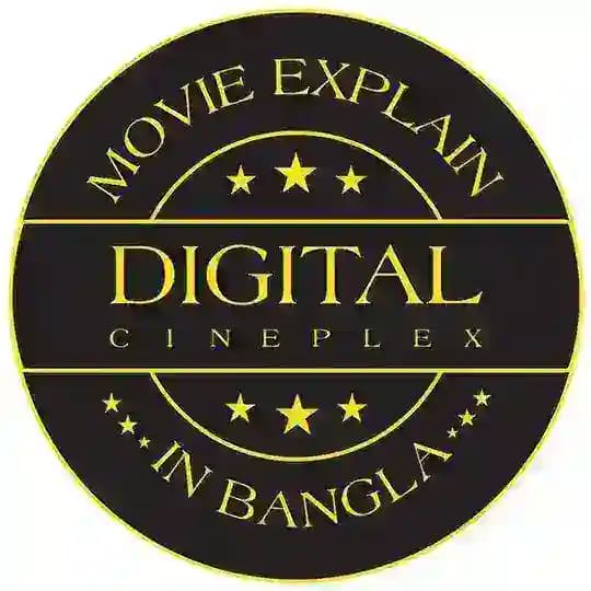 All Movie Link (Digital Cineplex)