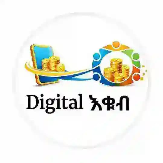 Digital እቁብ