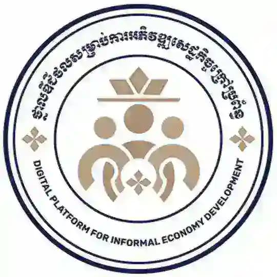 ថ្នាលឌីជីថលសម្រាប់ការអភិវឌ្ឍសេដ្ឋកិច្ចក្រៅប្រព័ន្ធ