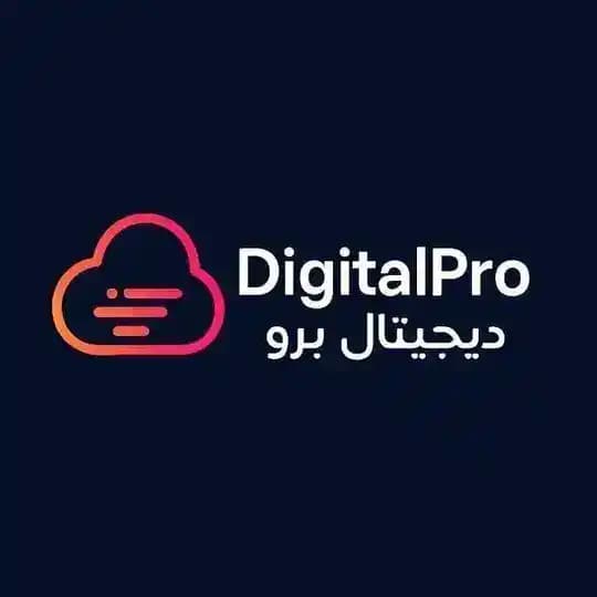 DigitalPro | ديجيتال برو