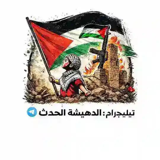 مجموعة الدهيشة الحدث