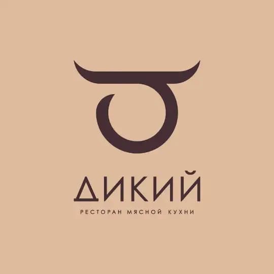 «Дикий» Ресторан мясной кухни