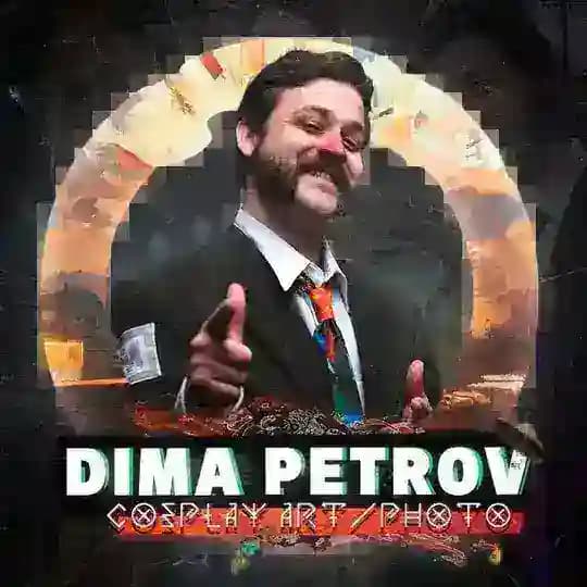 Пима Детров / Dima Petkos