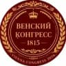 ДИ «Венский конгресс»