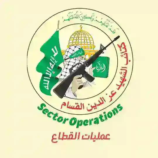 عمليات القطاع