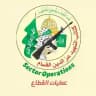 عمليات القطاع