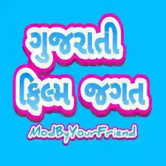 Direct Gujarati Movies Profile