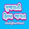 Direct Gujarati Movies