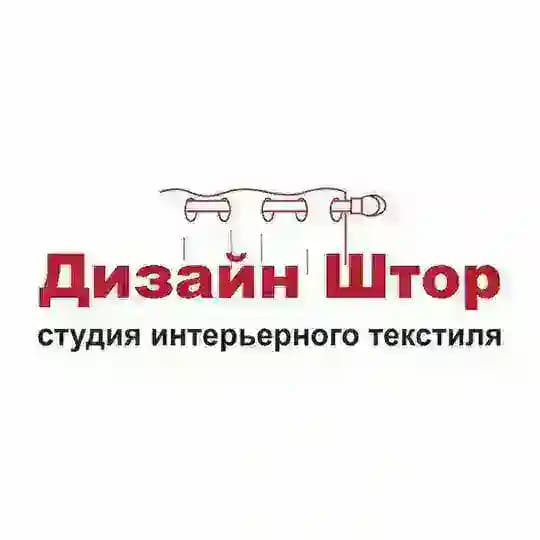 Дизайн Штор Новосибирск