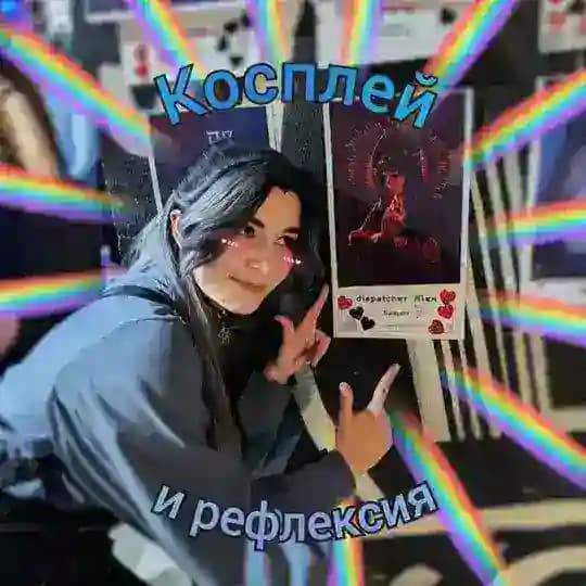 Dispatcher Alex | Интеллектуально разбитый 🥀