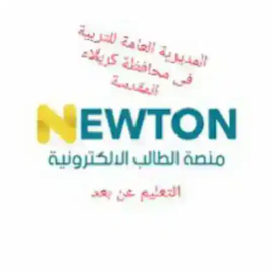 شعبة التعليم عن بعد / تربية كربلاء- ادارات المدارس الابتدائية