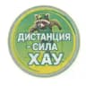 СБС «Дистанция - СИЛА ХАУ»
