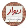 دیوارهیأت