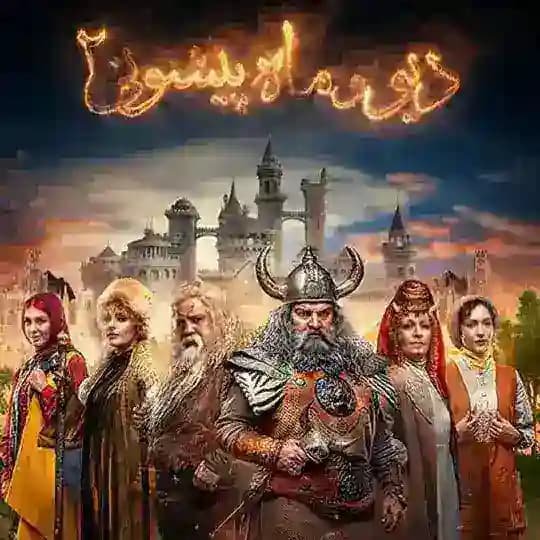 سریال مو به مو
