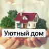Дизайн | Интерьер | Ремонт