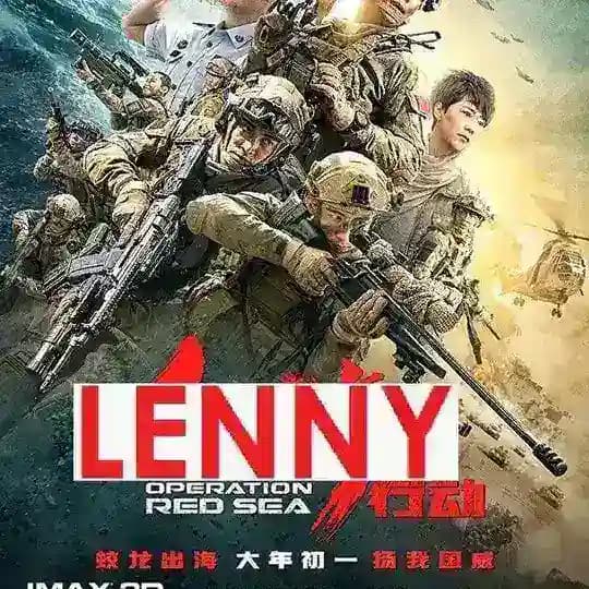 DJ LENNY MOVIES
