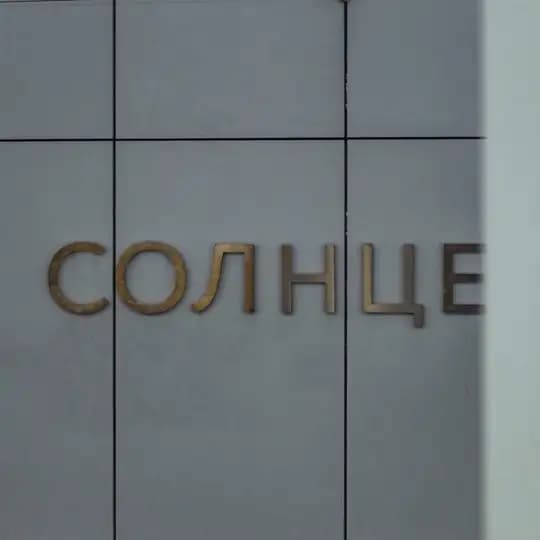 Джувайрия и сверчки