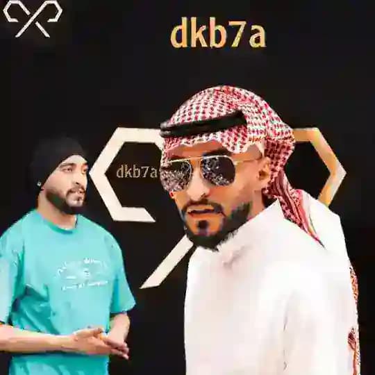 فانز دربحه
