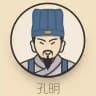 三国演义(孔明工作室）