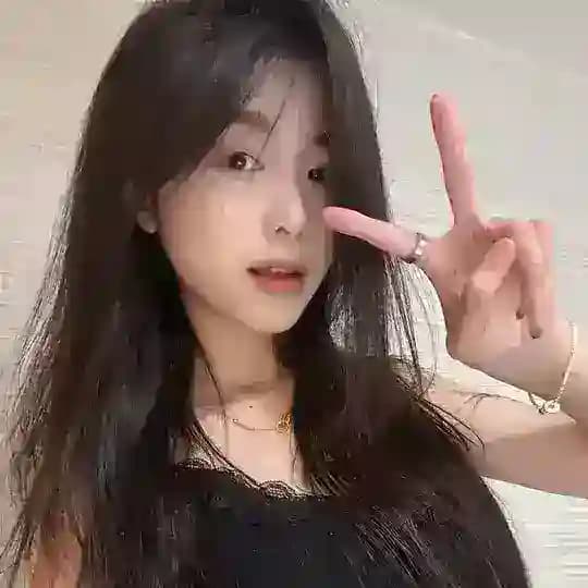 美丽