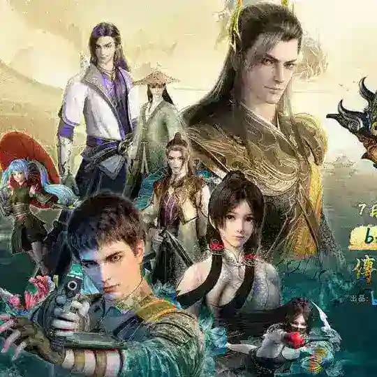 ပထမနဂါး(First Dragon Carp Reborn)