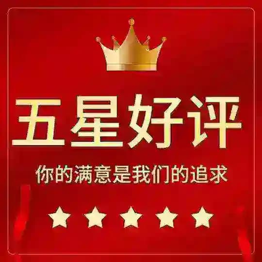 大连娃届天花板客户好评