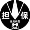 达利供需100u一条 特价认准四字ID @jjba