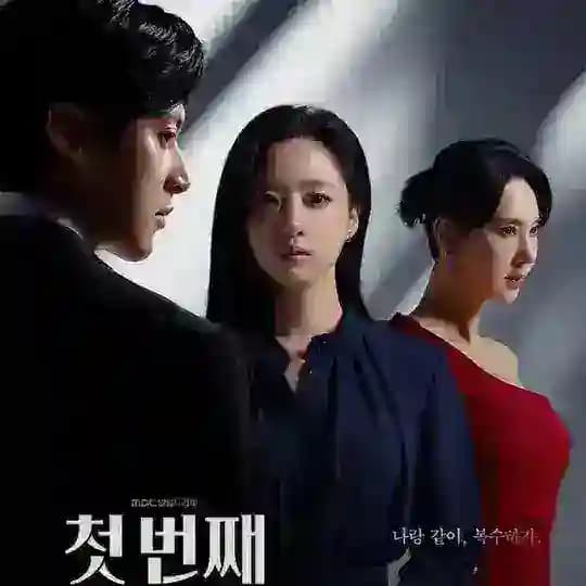 The First Man - KDrama subindo
